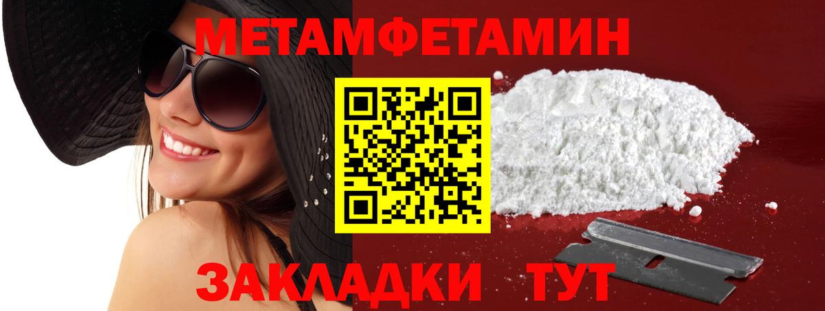 Amphetamine 97%  АМФ  Славянск-на-Кубани  OMG tor  Вход с VPN 