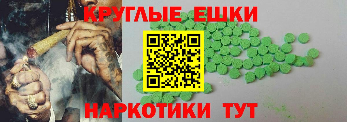 ЭКСТАЗИ  ЭКСТАЗИ 300 mg  купить наркотики сайты  Славянск-на-Кубани  ЭКСТАЗИ Дубай  Вход с VPN 