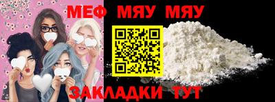 кристаллы Нальчик