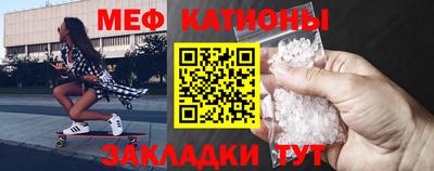 кристаллы Нальчик