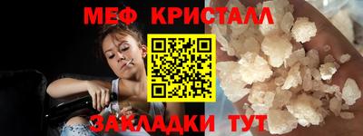 кристаллы Нальчик