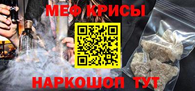 кристаллы Нальчик