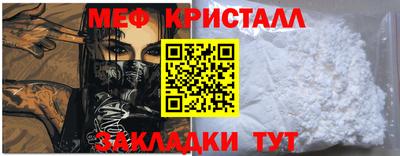 COCAINE Наро-Фоминск