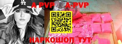 кристаллы Нальчик