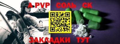 COCAINE Наро-Фоминск