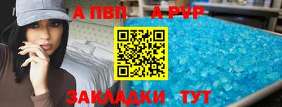 кристаллы Нальчик