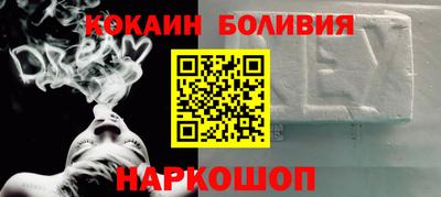 кристаллы Нальчик