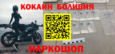 кристаллы Нальчик