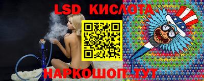 кристаллы Нальчик