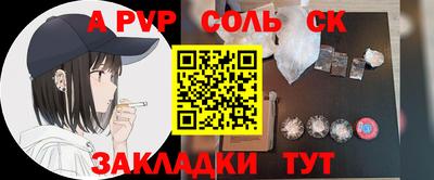 кристаллы Нальчик