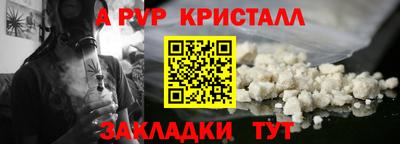 герыч Нарткала