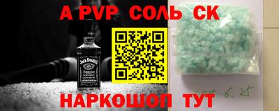 COCAINE Наро-Фоминск