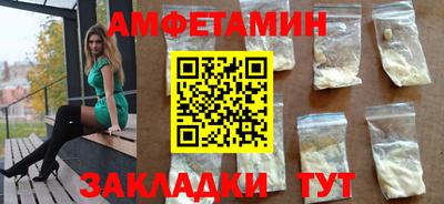 кристаллы Нальчик