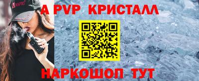 герыч Нарткала