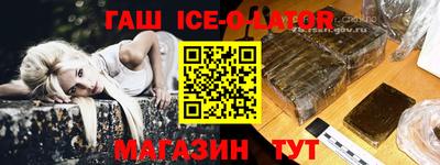 кристаллы Нальчик