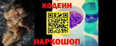 COCAINE Наро-Фоминск
