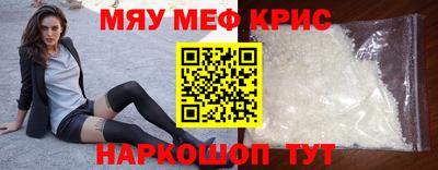 кристаллы Нальчик