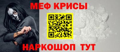 COCAINE Наро-Фоминск