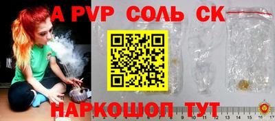 COCAINE Наро-Фоминск