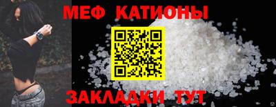 кристаллы Нальчик