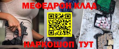 COCAINE Наро-Фоминск