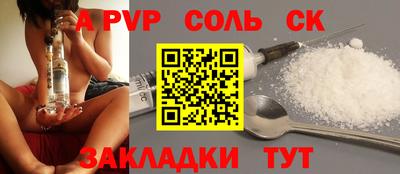 кристаллы Нальчик