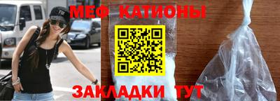 COCAINE Наро-Фоминск