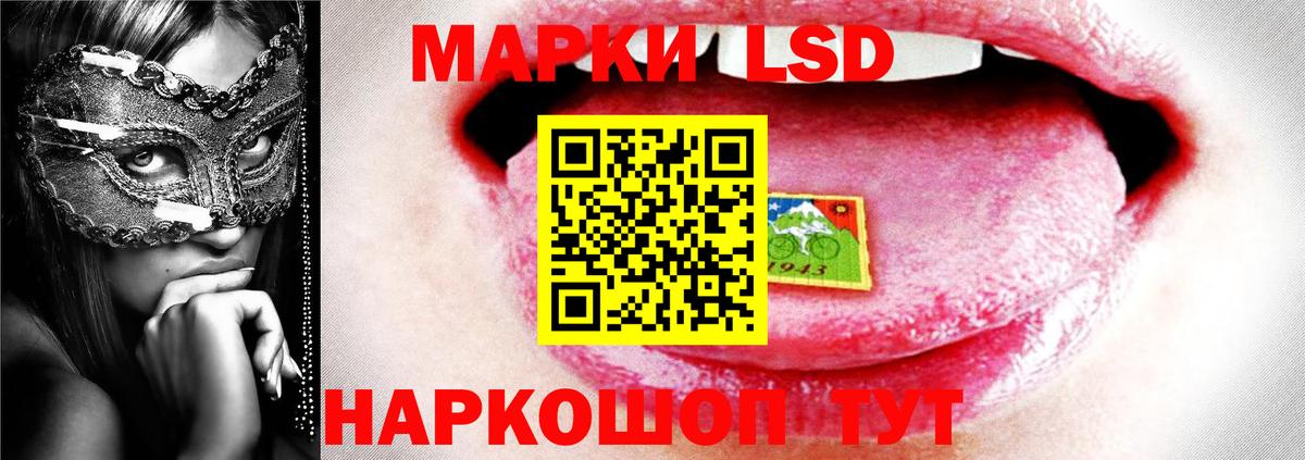 Славянск-на-Кубани  ЛСД экстази ecstasy  Лсд 25 экстази ecstasy  ЛСД экстази  Вход с VPN 