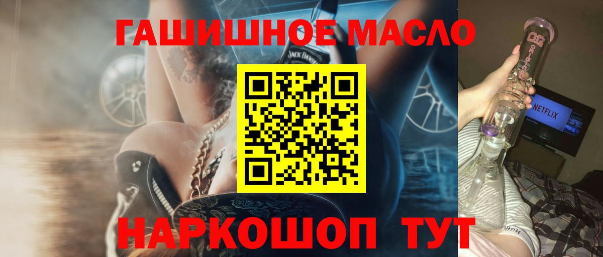 Дистиллят ТГК Wax Славянск-на-Кубани