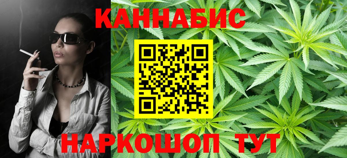 Шишки марихуана марихуана Славянск-на-Кубани